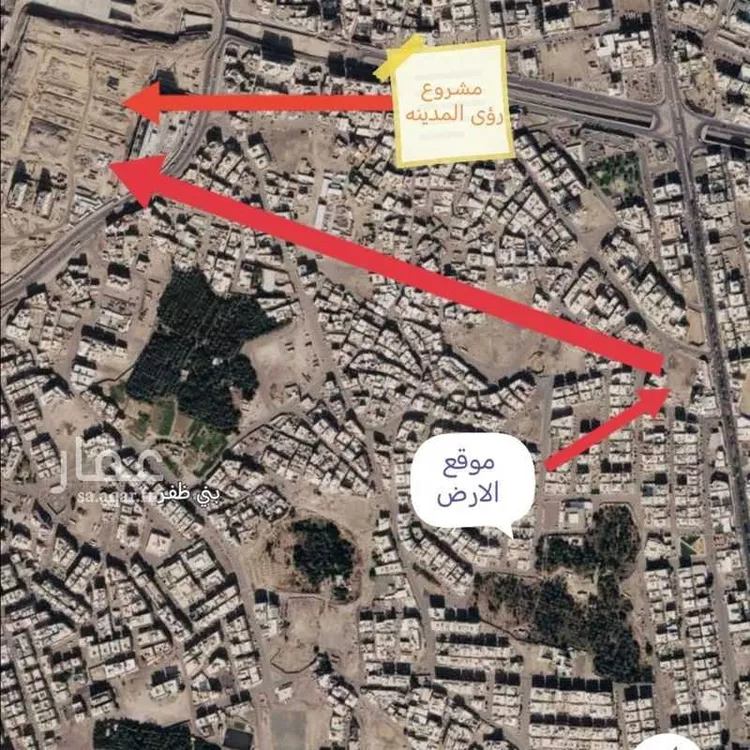 أرض للبيع في حي بنى ظفر, مدينة المدينة المنورة, منطقة المدينة المنورة صورة 2