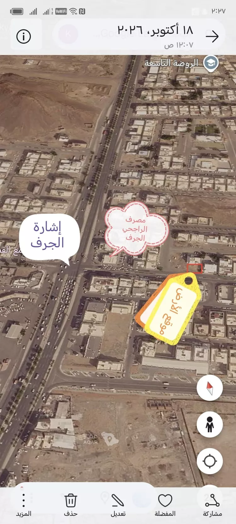 Land for Sale in Medina Al Barakah
