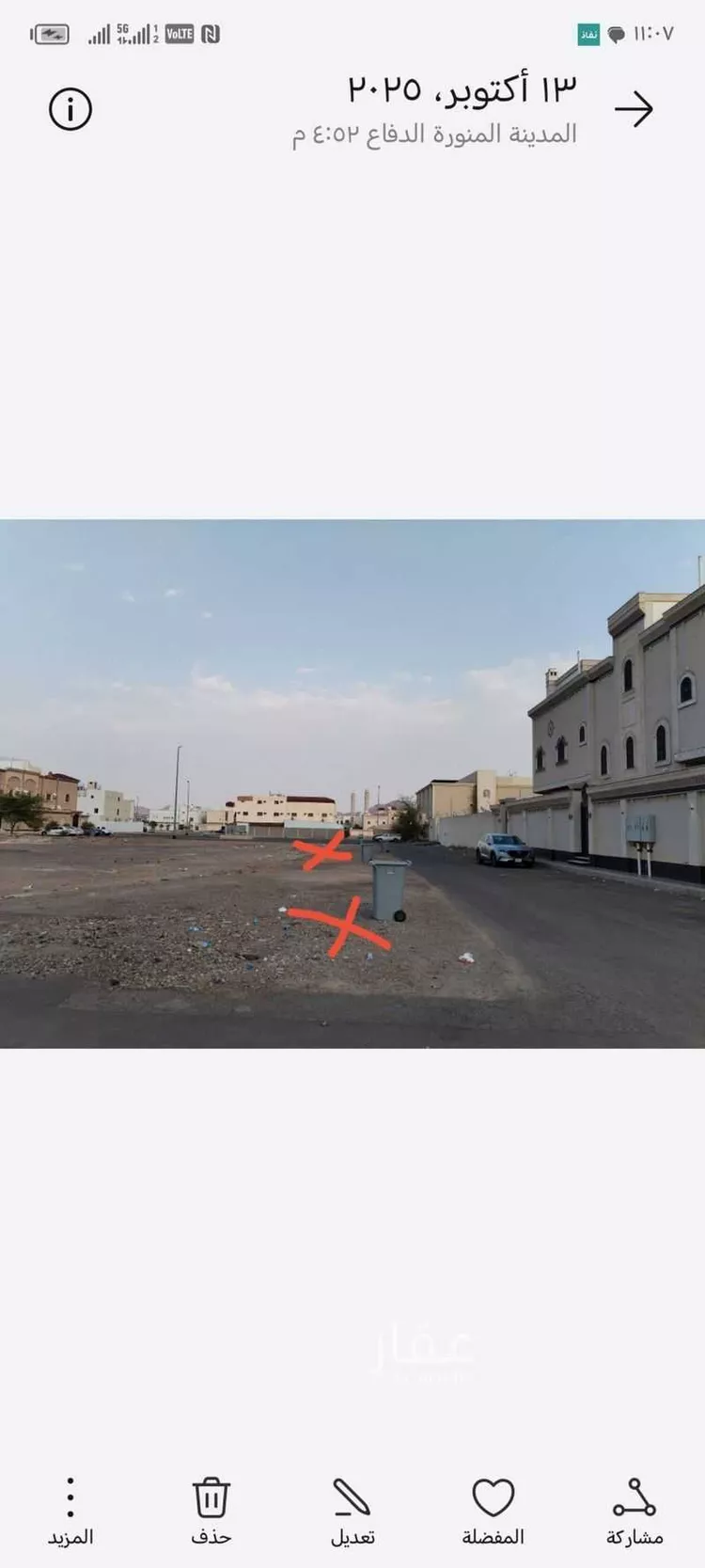 أرض للبيع في شارع ممر مشاه 2267, حي الدفاع, مدينة المدينة المنورة, منطقة المدينة المنورة صورة 3