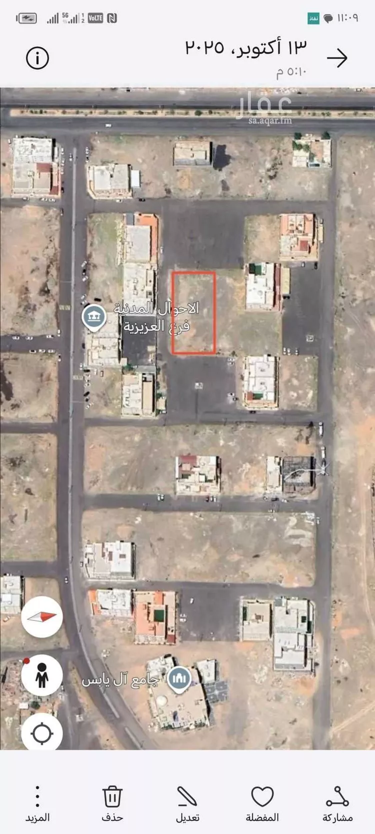 أرض للبيع في شارع ممر مشاه 2267, حي الدفاع, مدينة المدينة المنورة, منطقة المدينة المنورة