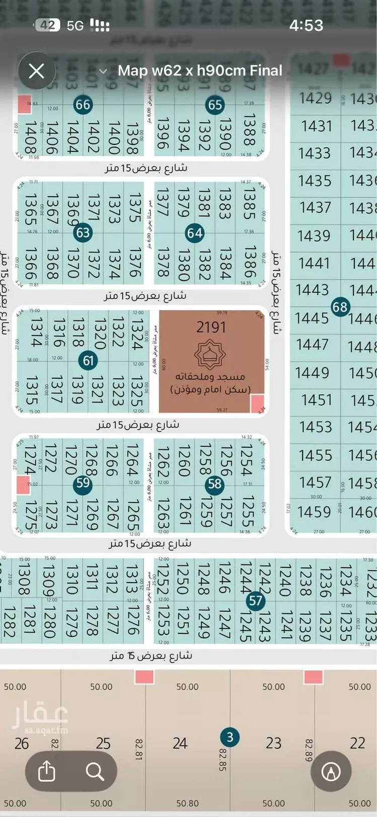 أرض للبيع في شارع محمد, حي الجنادرية, مدينة الرياض, منطقة الرياض صورة 2