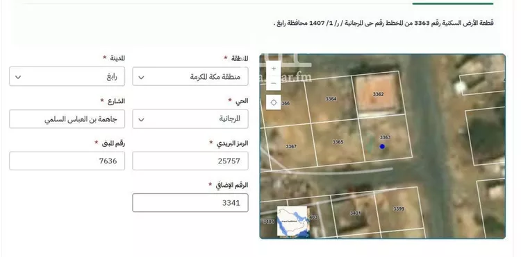 أرض للبيع في شارع جاهمة بن العباس السلمي, حي المرجانية, مدينة رابغ, منطقة مكة المكرمة صورة 2