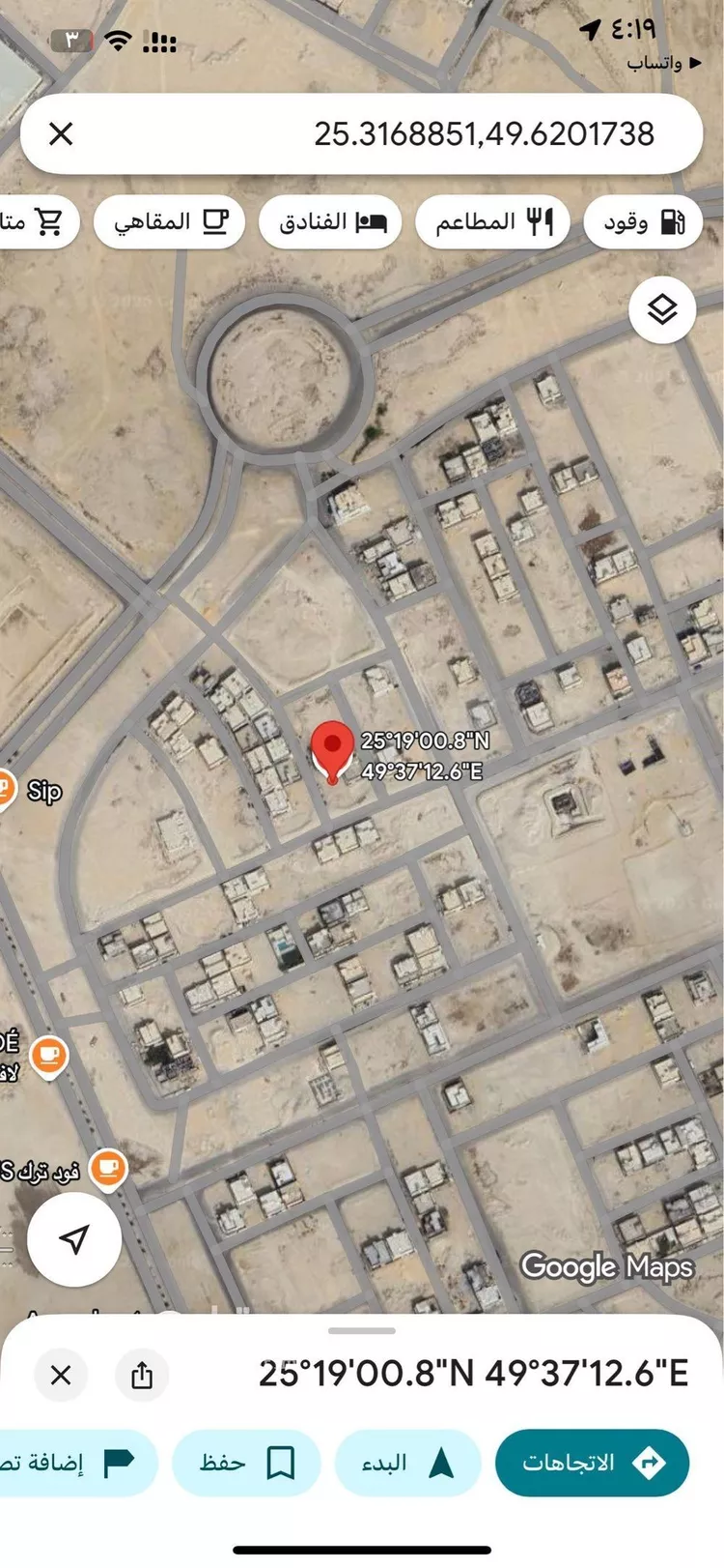 أرض للبيع في شارع 0000, حي هجر, مدينة الاحساء, المنطقة الشرقية صورة 2
