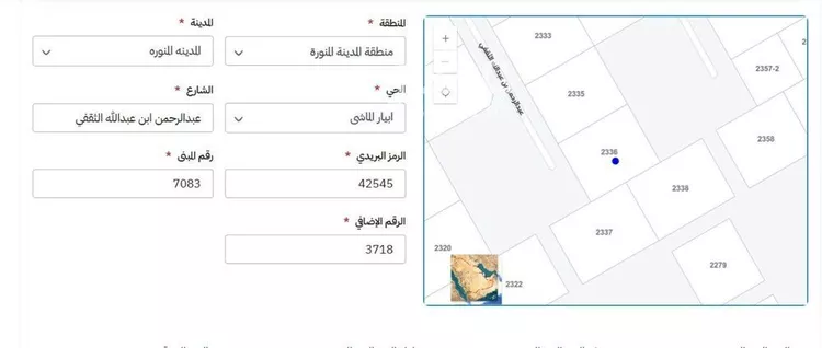 أرض للبيع في شارع عبدالرحمن ابن عبدالله الثقفي, حي ابيار الماشي, مدينة المدينه المنوره, منطقة المدينة المنورة صورة 2