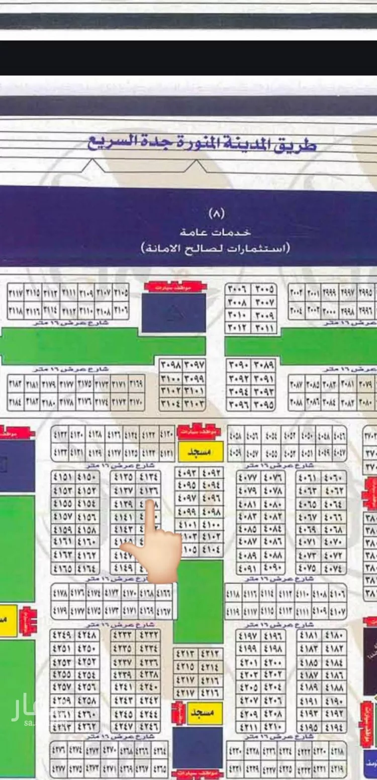 أرض للبيع في حي العويجاء, مدينة جدة, منطقة مكة المكرمة