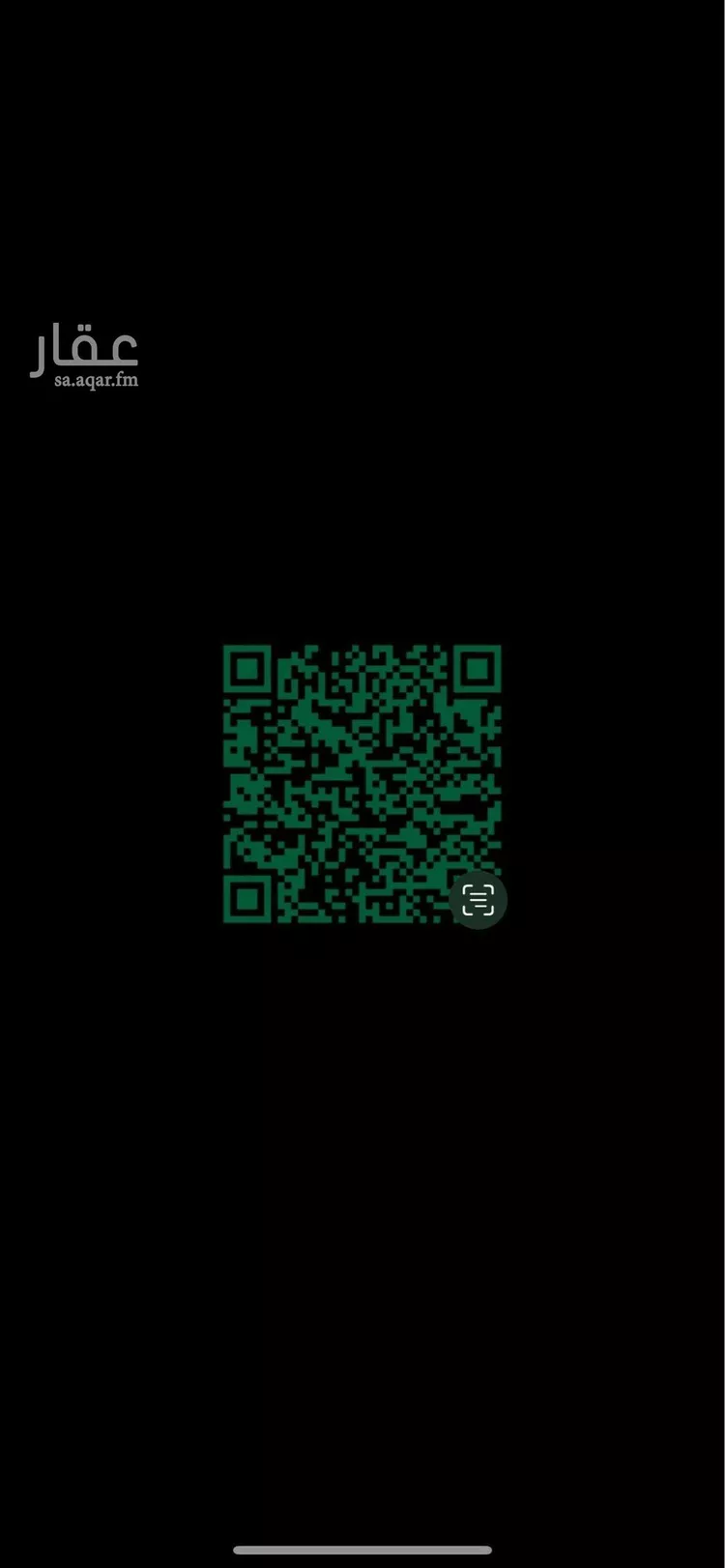 أرض للبيع في شارع عمر حمدان, حي الصويدرة, مدينة المدينة المنورة, منطقة المدينة المنورة صورة 2