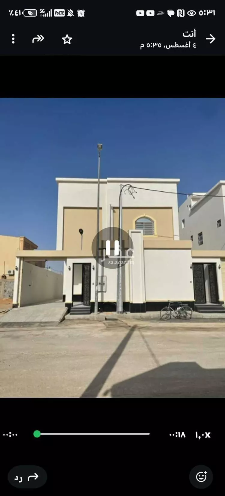 فيلا للإيجار في شارع عدي بن حاتم, حي غرناطة, مدينة المزاحميه, منطقة الرياض صورة 3