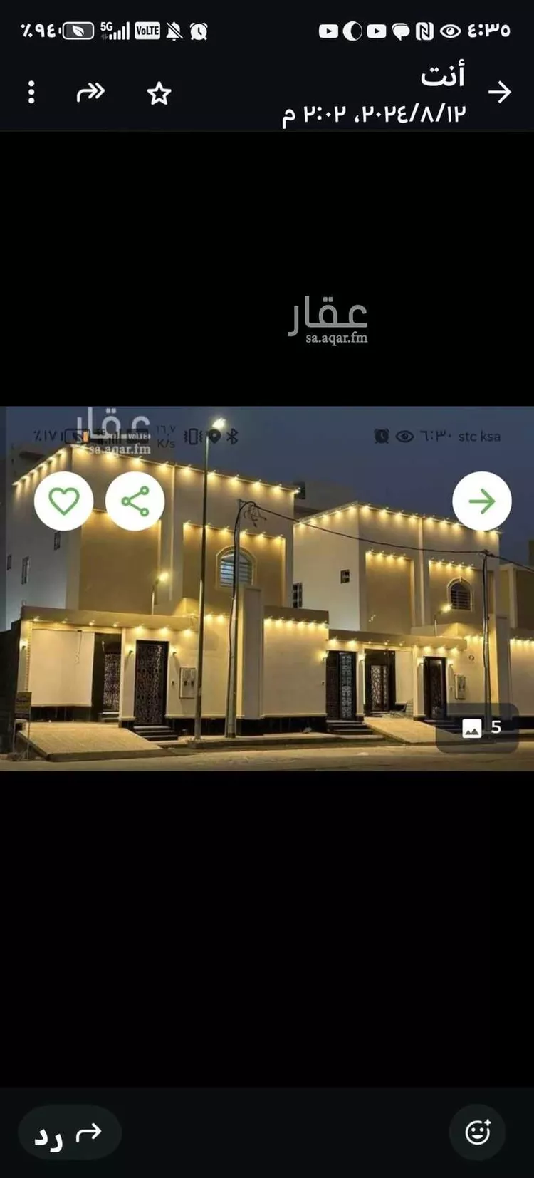 فيلا للإيجار في شارع عدي بن حاتم, حي غرناطة, مدينة المزاحميه, منطقة الرياض