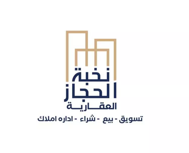 أرض للبيع في حي القديرة, مدينة امارة منطقة مكة المكرمة - الطائف, منطقة مكة المكرمة