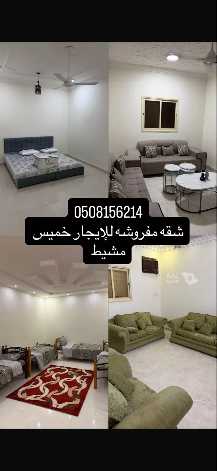 شقة للإيجار في شارع عامر ابن ابي البكير ، حي العزيزية ، خميس مشيط ، خميس مشيط صورة 2