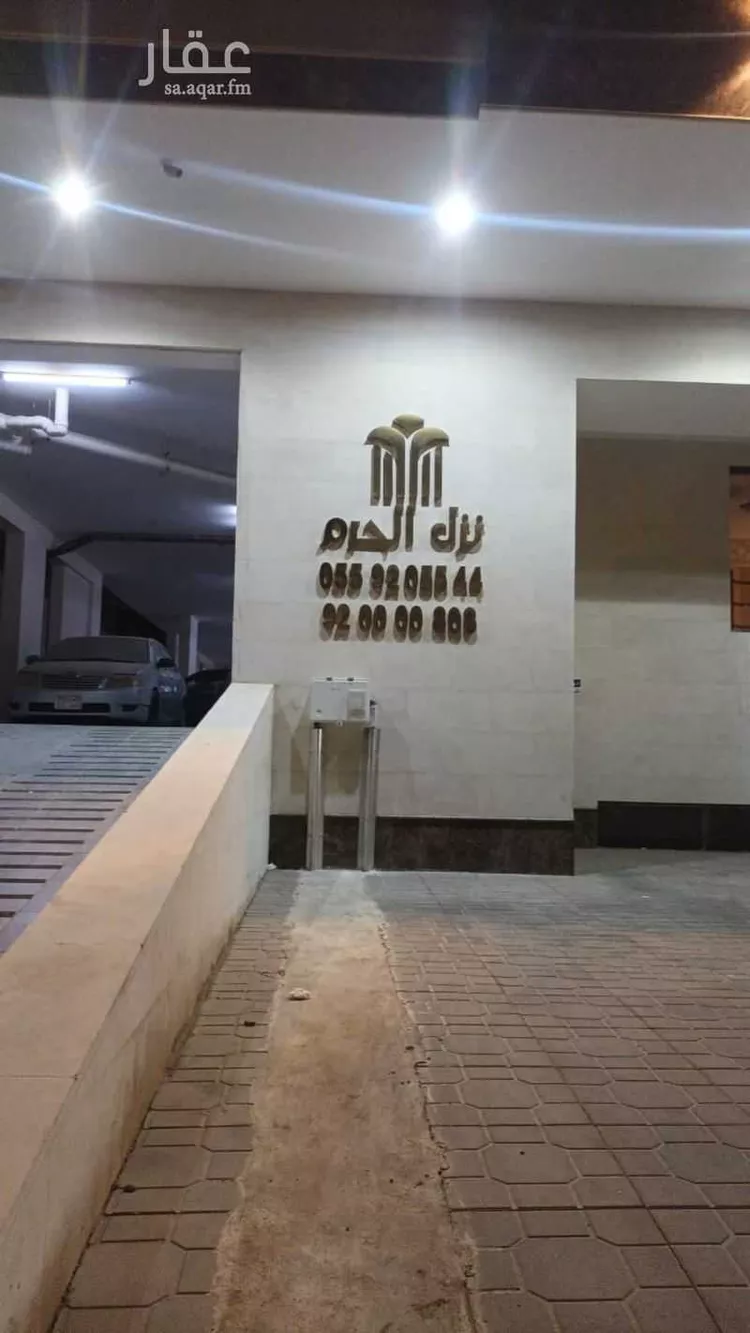 شقة للبيع في شارع المبارك بن اعز, حي بطحاء قريش, مدينة مكه المكرمه, منطقة مكة المكرمة