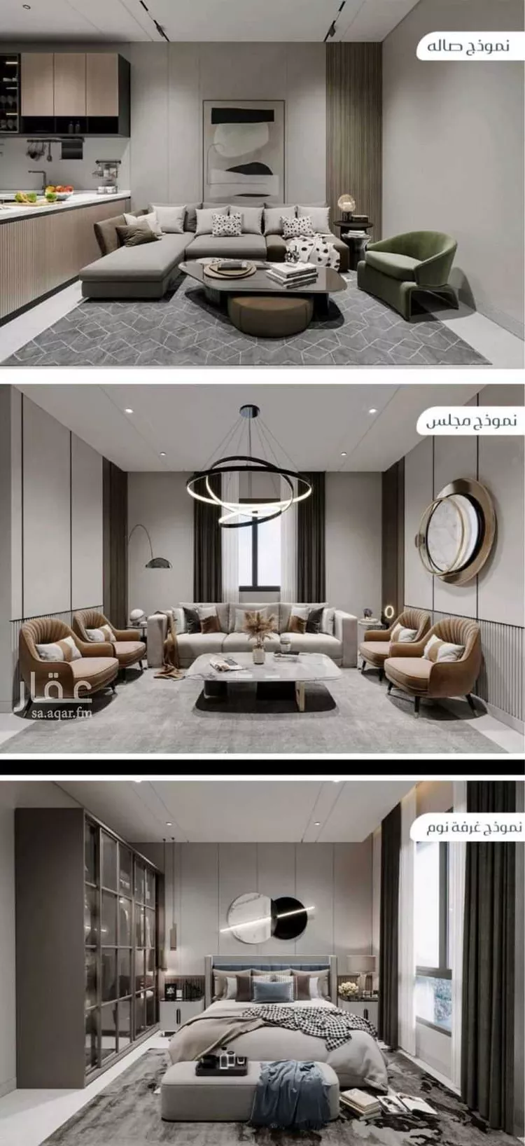 Apartment for Sale in Jeddah Jeddah صورة 2
