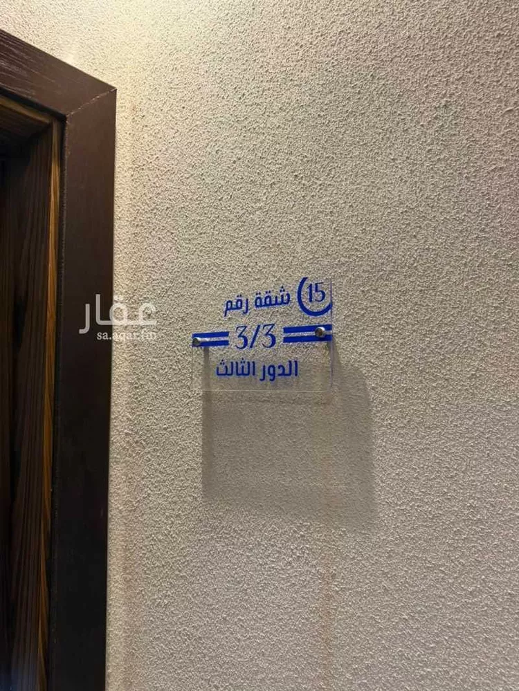 شقة للإيجار في شارع ام القرى, حي الصفاء, مدينة جدة, منطقة مكة المكرمة صورة 2