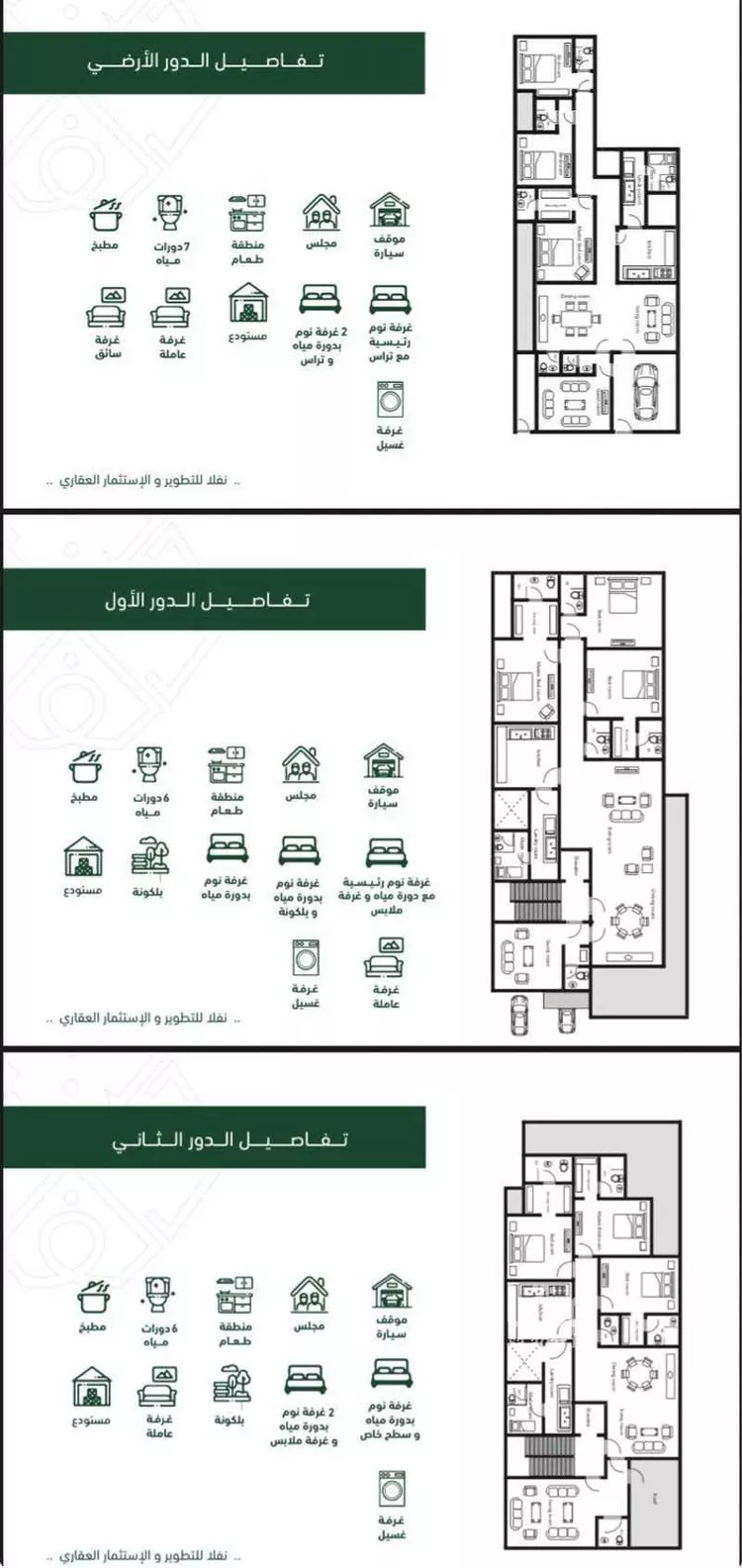 شقة للبيع في شارع وادي زيمر, حي الأندلس, مدينة الرياض, منطقة الرياض