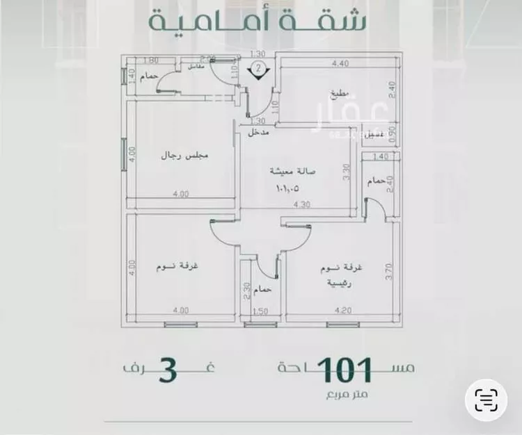 Apartment for Rent in Jeddah Al Faisaliah