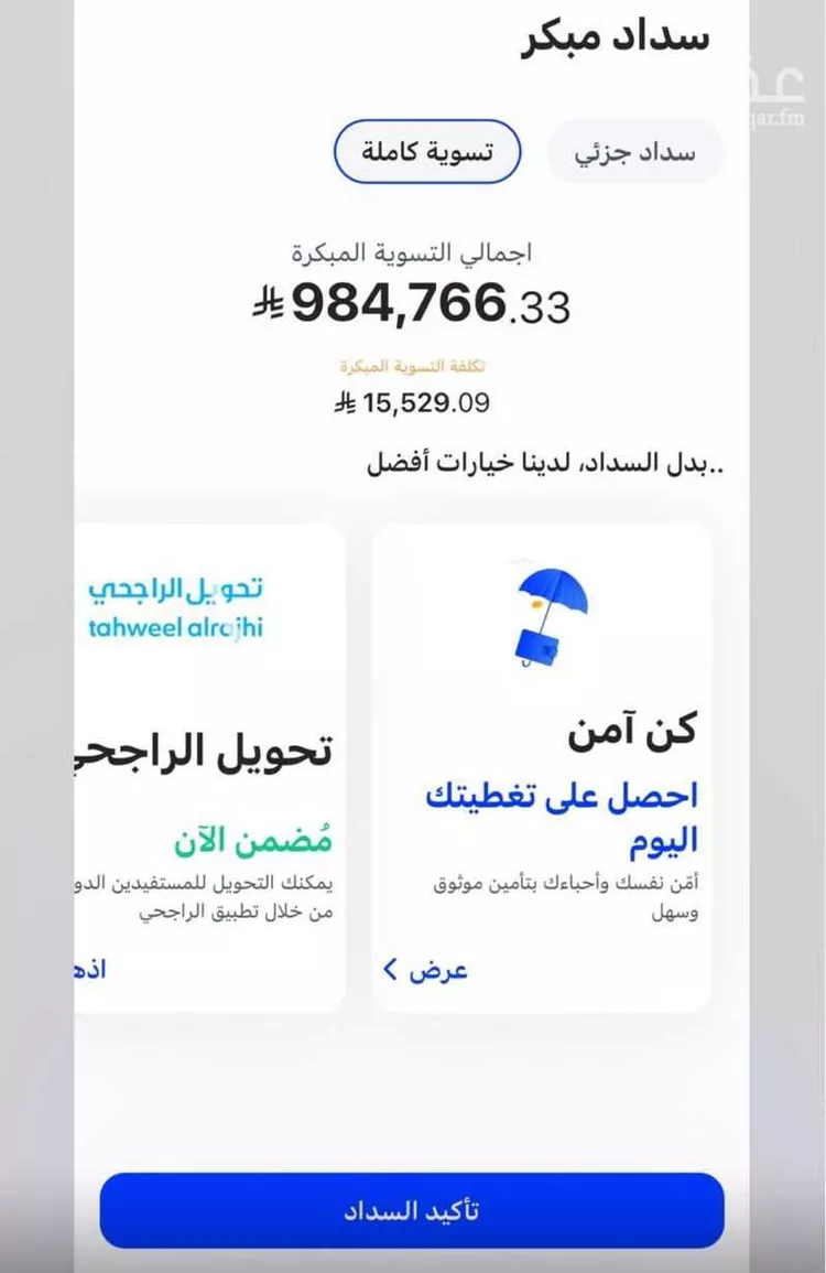 Villa for Sale in Jeddah Al Yaqout