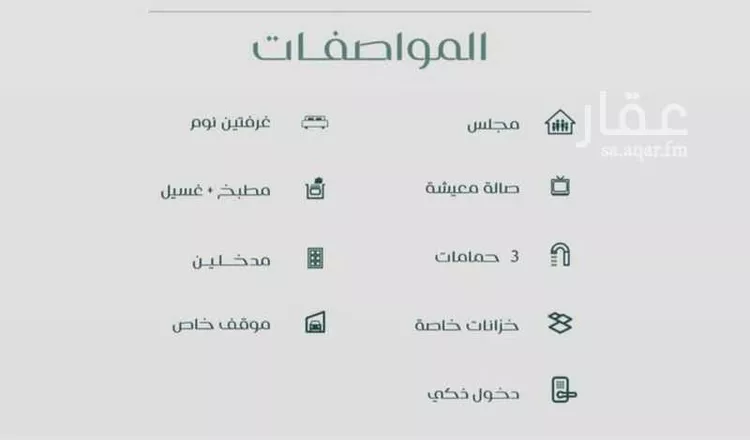 شقة للإيجار في شارع عزه بنت جميل, حي الفيصلية, مدينة جدة, منطقة مكة المكرمة صورة 2