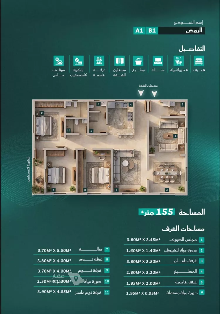 Apartment for Sale in Jeddah Al Fayha'a