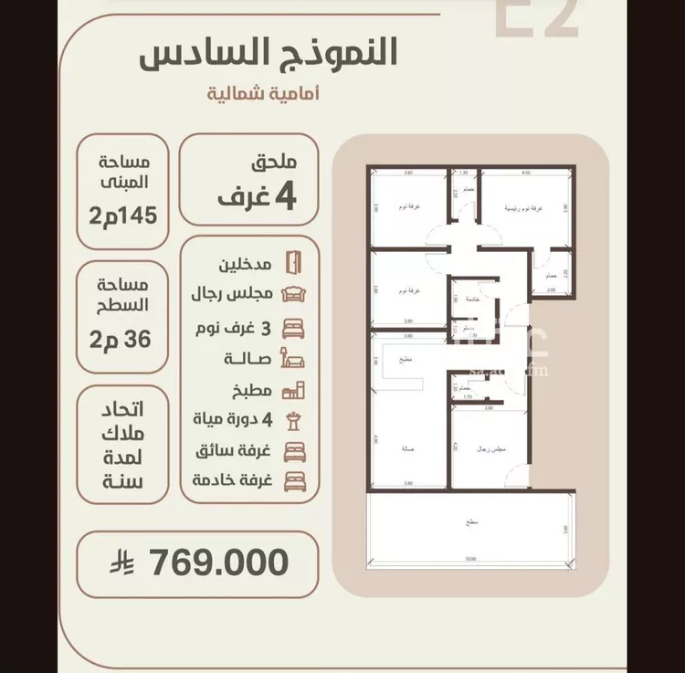 شقة للبيع في شارع فيصل مبارك, حي الروضة, مدينة جدة, منطقة مكة المكرمة صورة 2