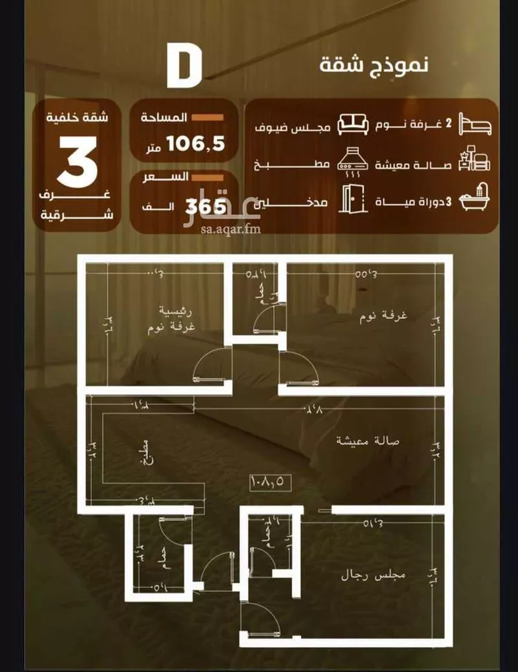 Apartment for Sale in Jeddah As Safaa صورة 2