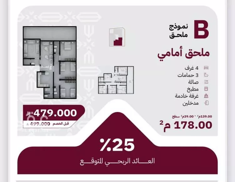 شقة للبيع في شارع عثمان ابن عوف, حي الريان, مدينة جدة, منطقة مكة المكرمة صورة 3