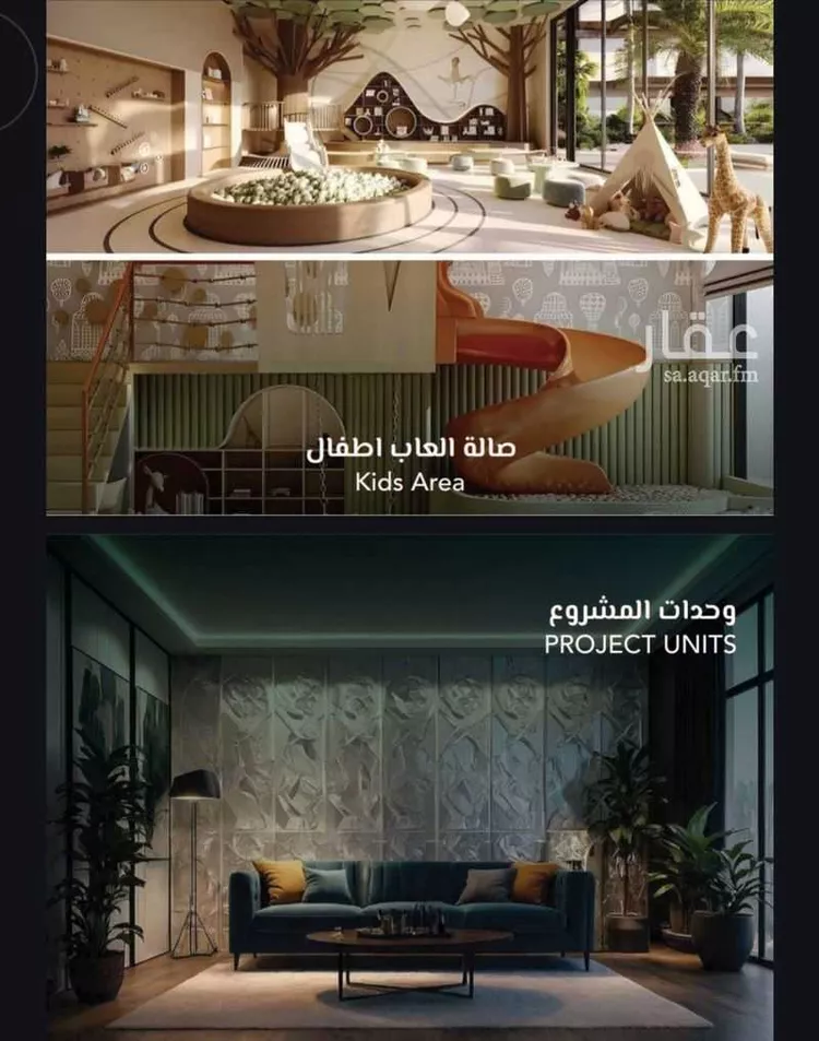 شقة للبيع في شارع علي افندي جميل, حي السلامة, مدينة جدة, منطقة مكة المكرمة صورة 2