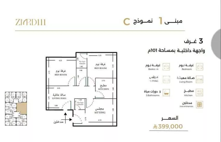 شقة للبيع في شارع ملا نيازي فرعي, حي الصفاء, مدينة جدة, منطقة مكة المكرمة صورة 2