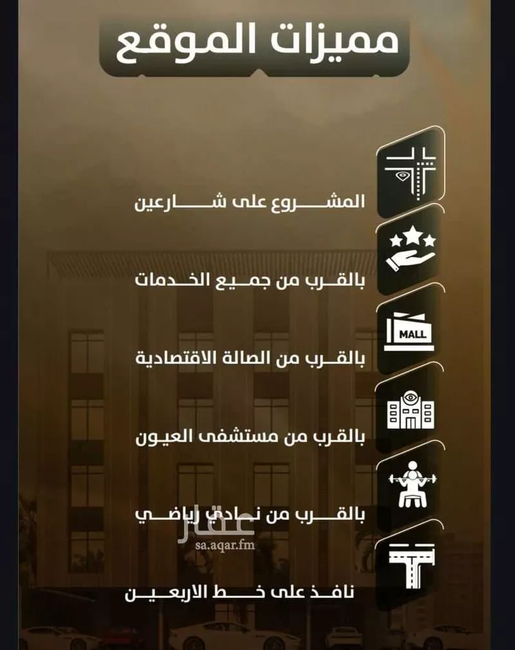 شقة للبيع في شارع المنذر بن عباد, حي الصفاء, مدينة جدة, منطقة مكة المكرمة صورة 5