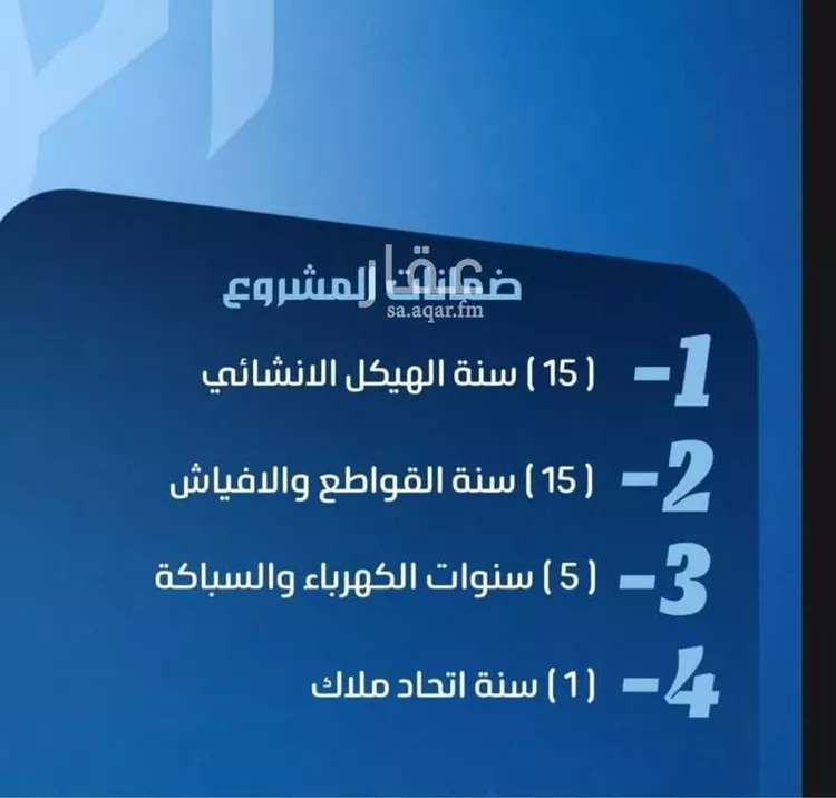 شقة للبيع في شارع نومان, حي النزهة, مدينة جدة, منطقة مكة المكرمة صورة 5