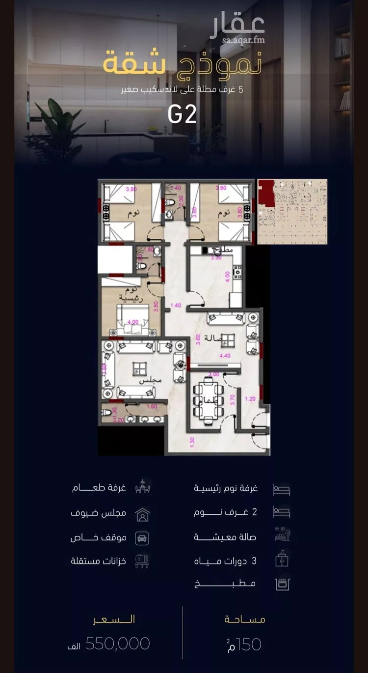 شقة للبيع في شارع العروبه, حي مشرفة, مدينة جدة, منطقة مكة المكرمة صورة 2