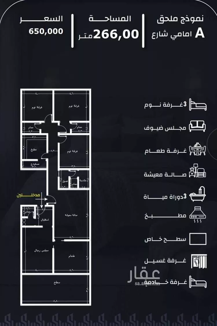 شقة للبيع في شارع وادي الباب, حي الريان, مدينة جدة, منطقة مكة المكرمة صورة 2