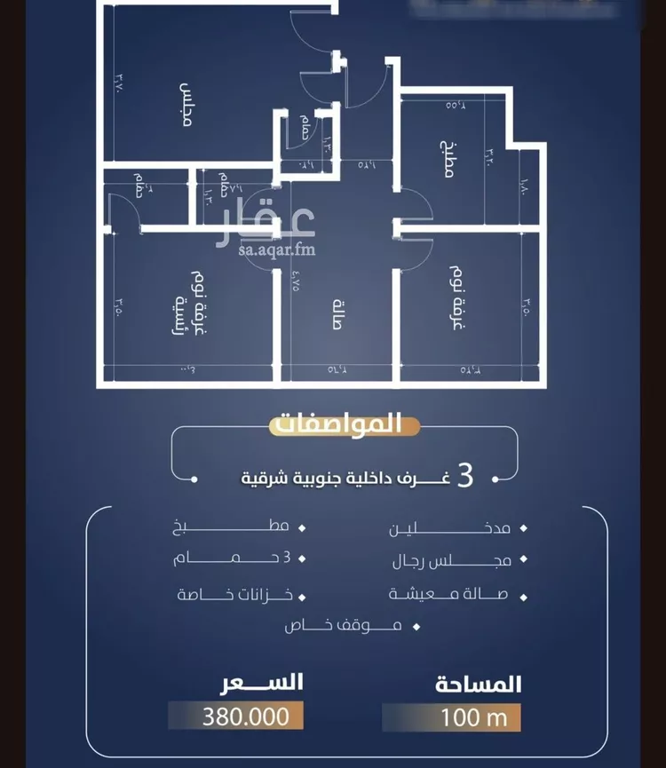 شقة للبيع في شارع الامير ابو الوفاء , حي الصفاء, مدينة جدة, منطقة مكة المكرمة صورة 3