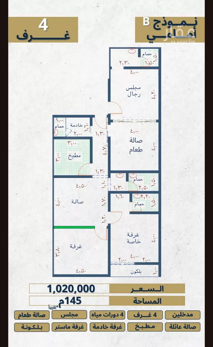 شقة للبيع في شارع عرابه الاوسي, حي النهضة, مدينة جدة, منطقة مكة المكرمة صورة 4