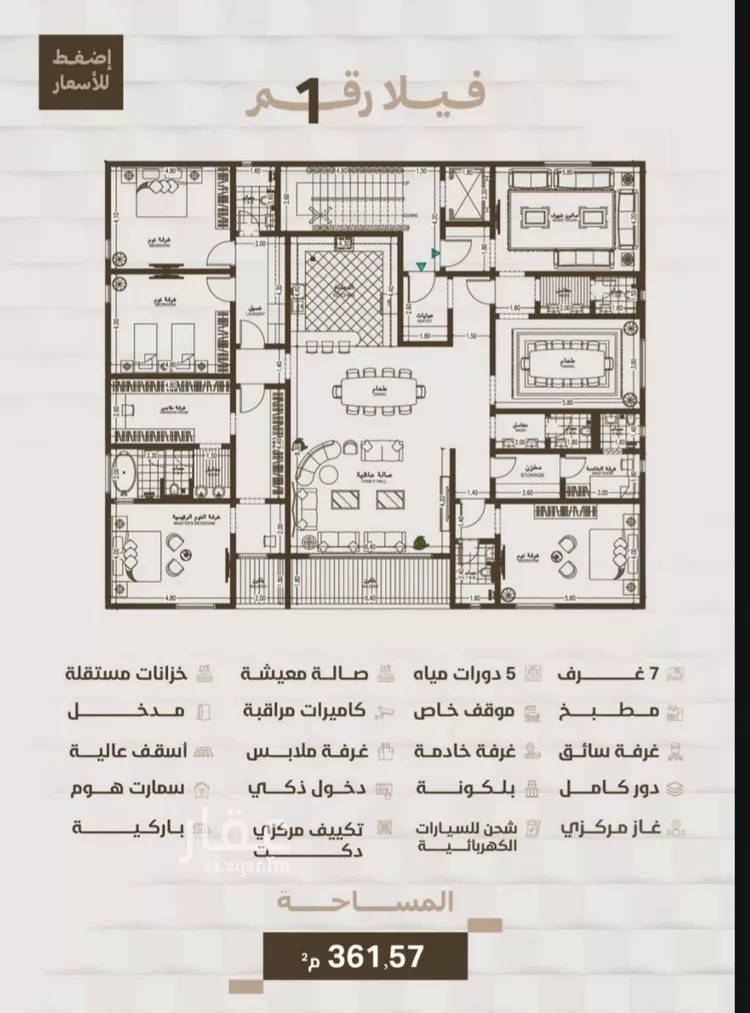 شقة للبيع في شارع المعموره, حي الحمراء, مدينة جدة, منطقة مكة المكرمة صورة 3