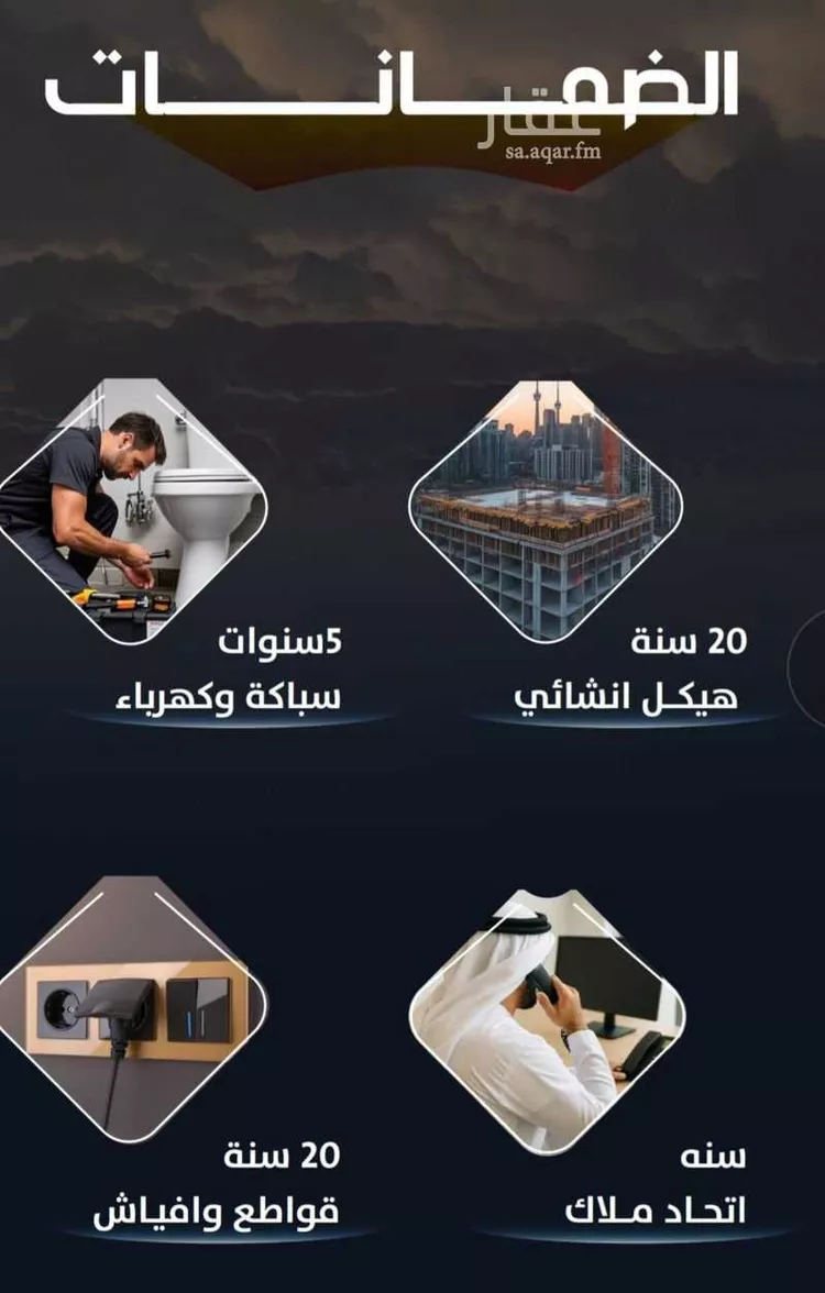 شقة للبيع في شارع وادي الباب, حي الريان, مدينة جدة, منطقة مكة المكرمة صورة 3