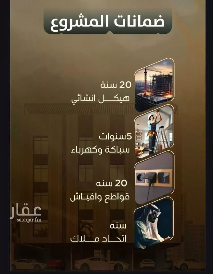 Apartment for Sale in Jeddah As Safaa صورة 5