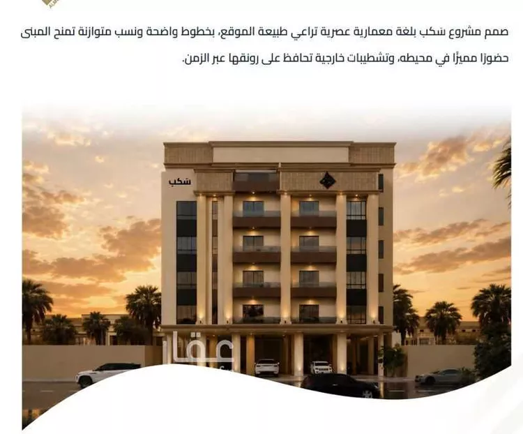 شقة للبيع في شارع عبيدة ابن حميد, حي الفيصلية, مدينة جدة, منطقة مكة المكرمة 7