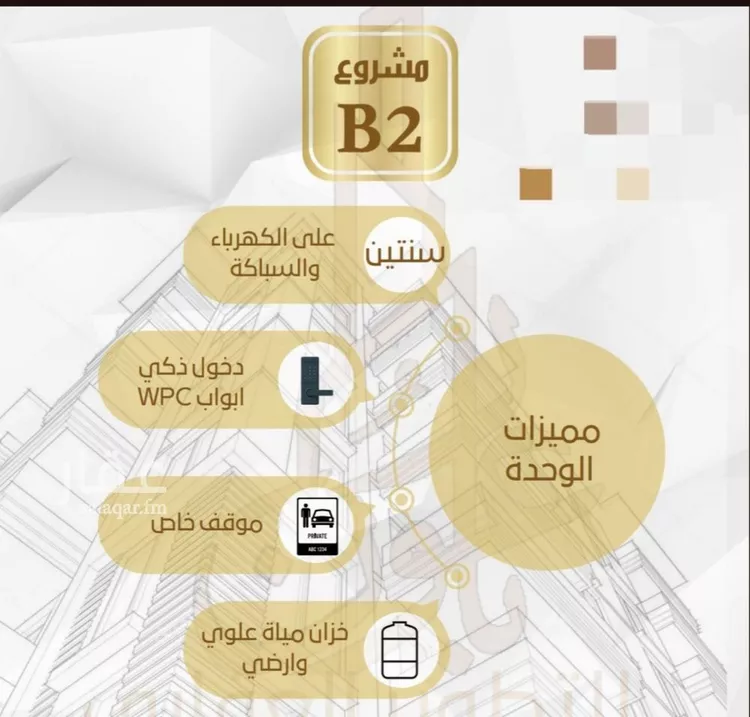 شقة للبيع في شارع طه السنوي, حي الصفاء, مدينة جدة, منطقة مكة المكرمة صورة 3