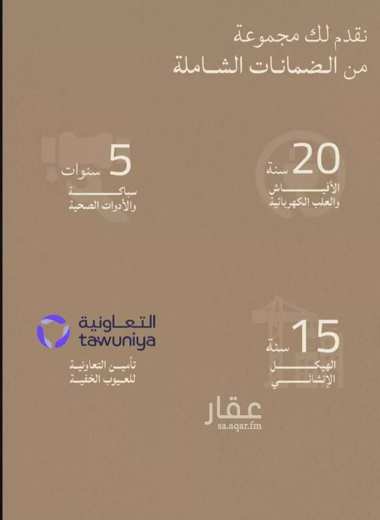 شقة للبيع في شارع محمد المنشاوي, حي الياقوت, مدينة جدة, منطقة مكة المكرمة صورة 5