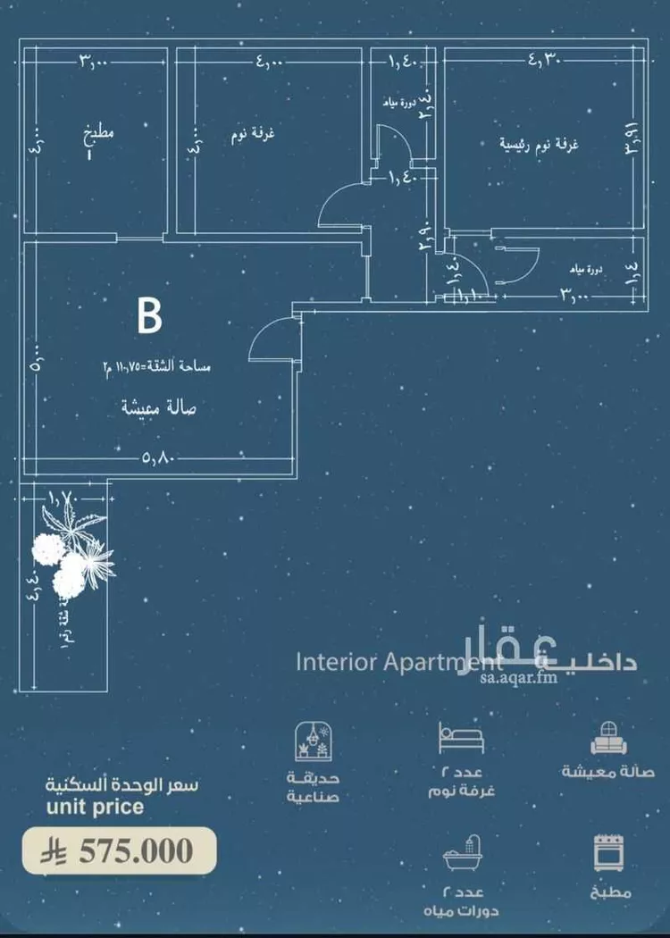 شقة للبيع في شارع المعموره, حي الحمراء, مدينة جدة, منطقة مكة المكرمة 7