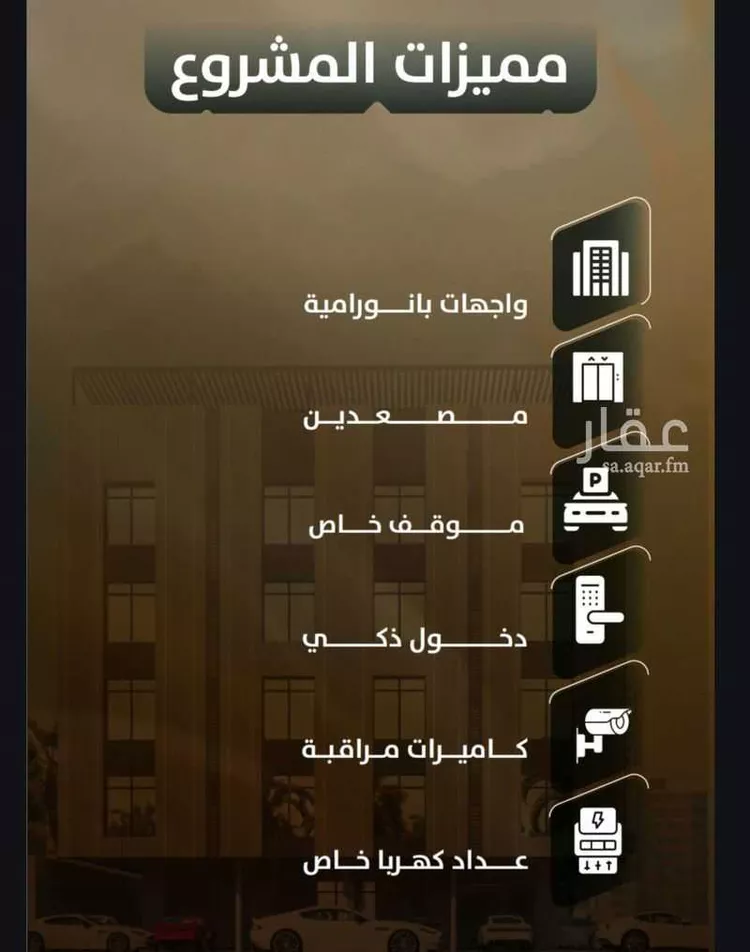 Apartment for Sale in Jeddah As Safaa صورة 4