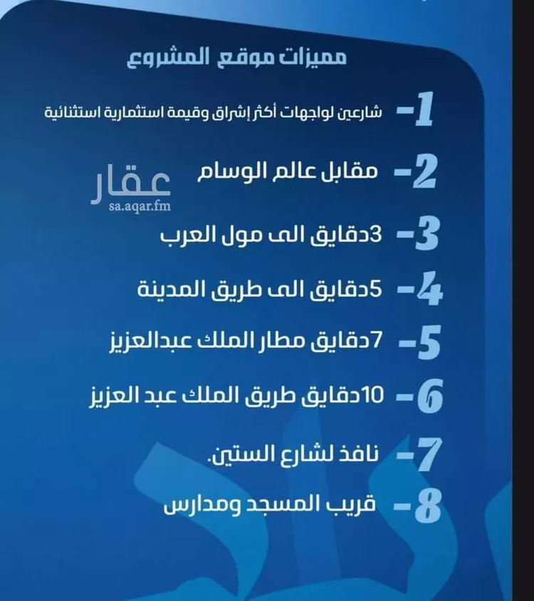 شقة للبيع في شارع نومان, حي النزهة, مدينة جدة, منطقة مكة المكرمة صورة 4