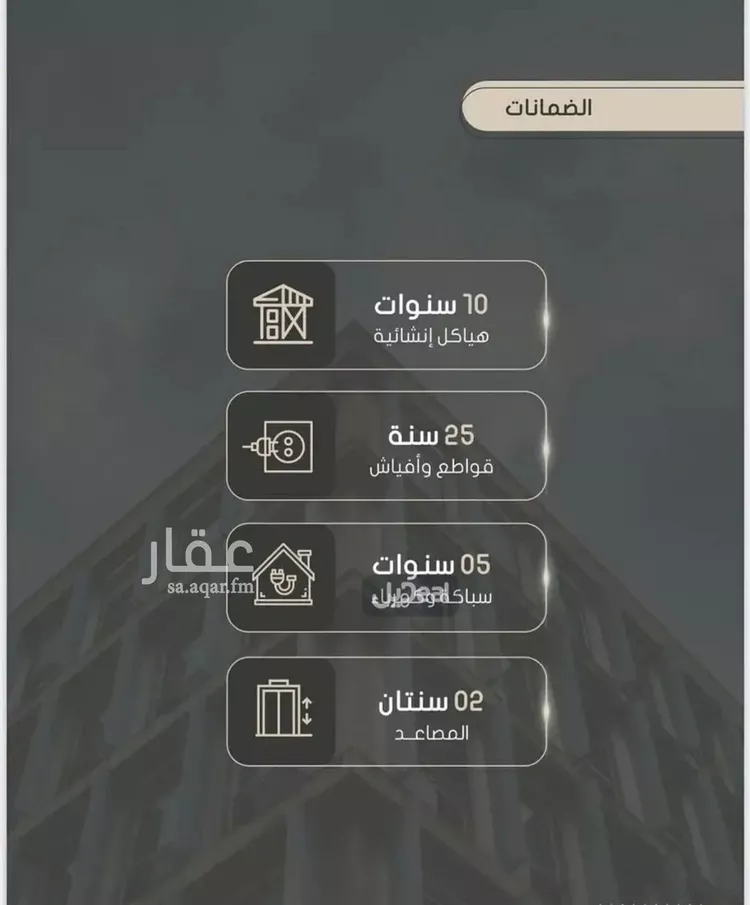 شقة للبيع في شارع ابراهيم بن الفردوس , حي الصواري, مدينة جدة, منطقة مكة المكرمة صورة 3