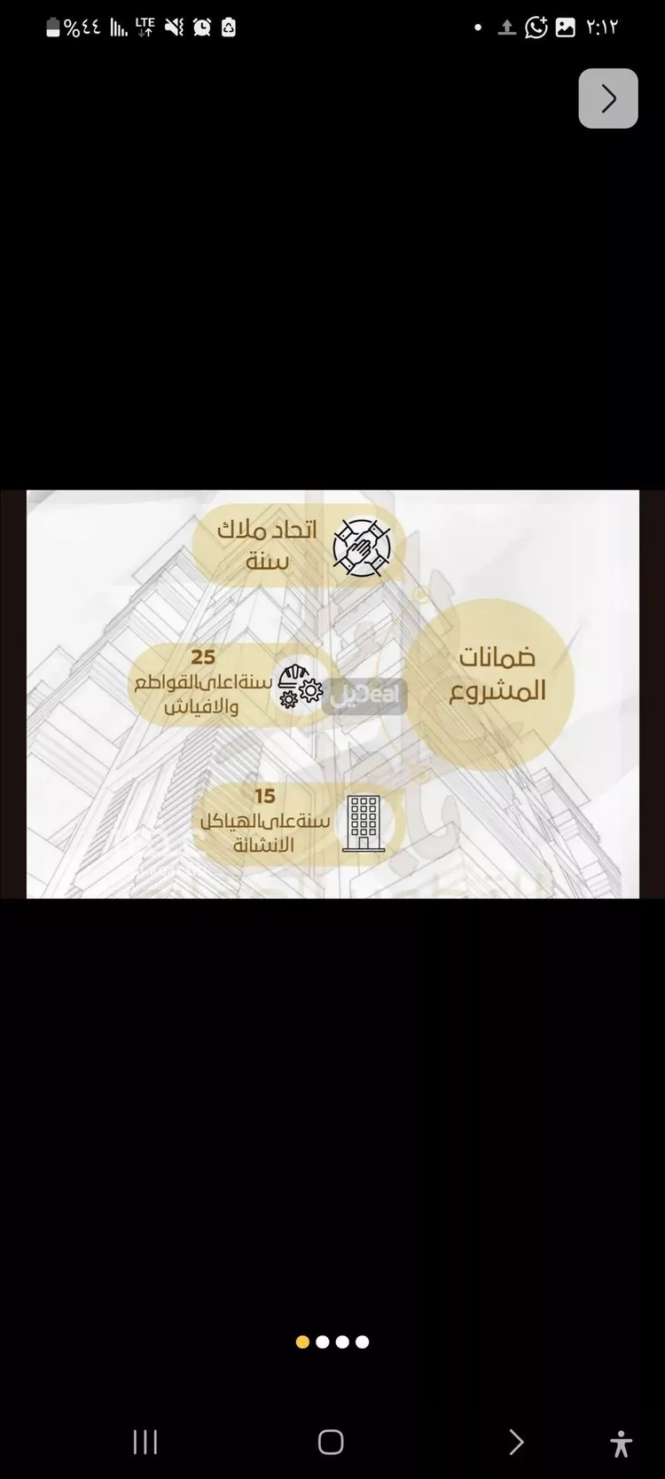شقة للبيع في شارع القريبانيات, حي النزهة, مدينة جدة, منطقة مكة المكرمة صورة 4