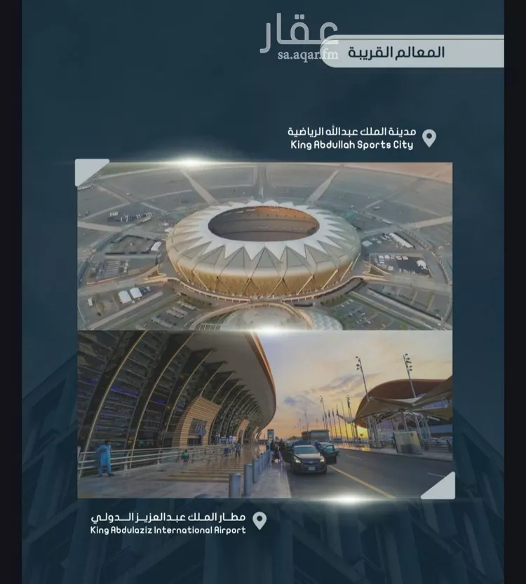 شقة للبيع في شارع أحمد بن خلف, حي الصواري, مدينة جدة, منطقة مكة المكرمة صورة 3