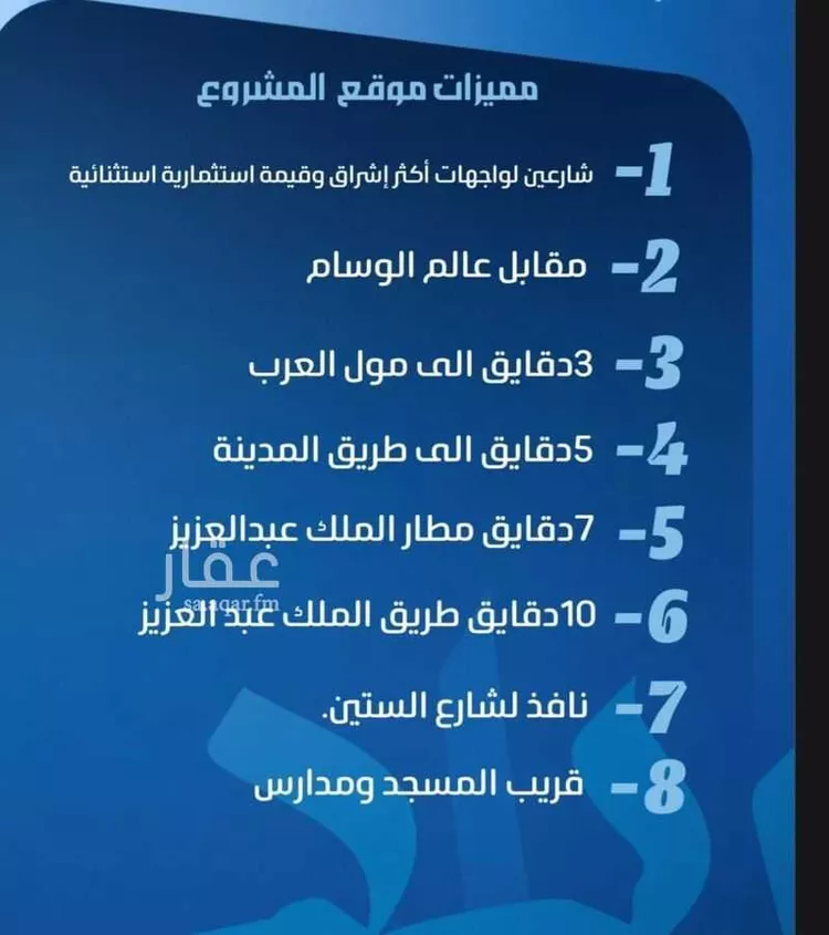 شقة للبيع في شارع نومان, حي النزهة, مدينة جدة, منطقة مكة المكرمة صورة 2