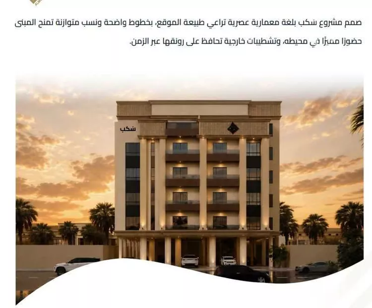 شقة للبيع في شارع عبيدة ابن حميد, حي الفيصلية, مدينة جدة, منطقة مكة المكرمة 8