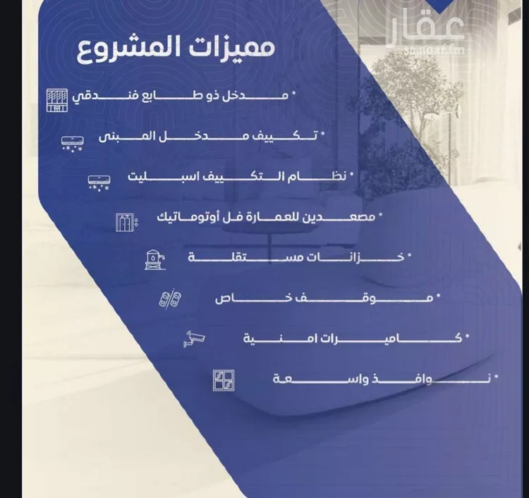 شقة للبيع في شارع التونس, حي النزهة, مدينة جدة, منطقة مكة المكرمة صورة 4