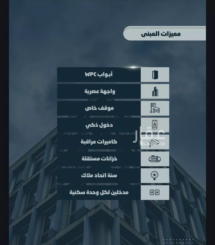 شقة للبيع في شارع أحمد بن خلف, حي الصواري, مدينة جدة, منطقة مكة المكرمة صورة 4