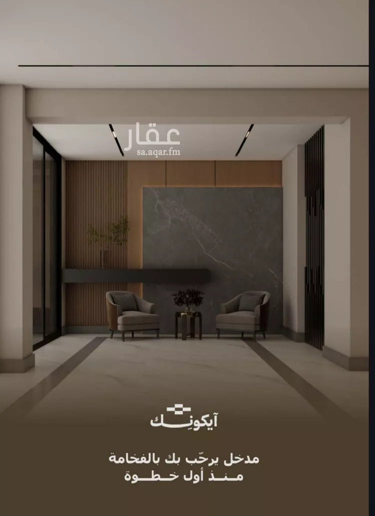 شقة للبيع في شارع المعموره, حي الحمراء, مدينة جدة, منطقة مكة المكرمة صورة 2